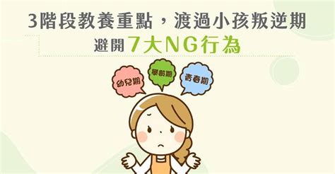 想減肥的原因|減肥瘦身老是失敗？影響減重成功「7大NG行為」必須戒